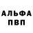 Кетамин VHQ Rotari Pavel