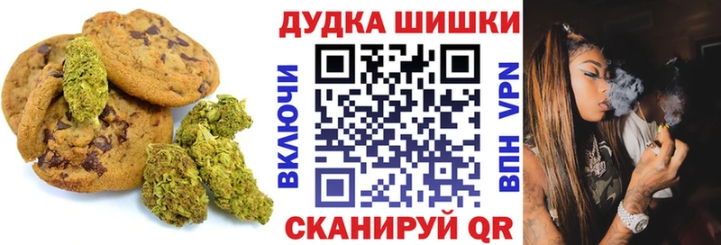 Cannafood конопля  продажа наркотиков  Гулькевичи 