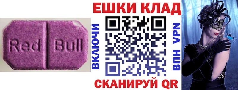 что такое наркотик  Гулькевичи  ЭКСТАЗИ louis Vuitton 