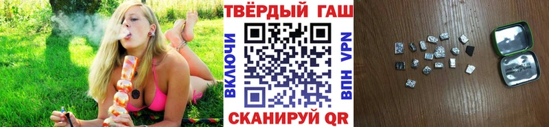 Гашиш хэш  Гулькевичи 