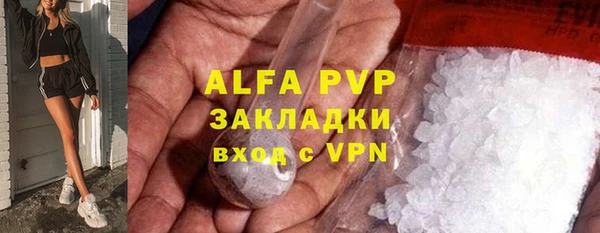 мефедрон VHQ Тобольск