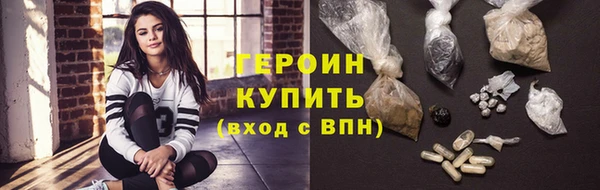 герыч Балабаново