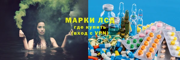 герыч Балабаново