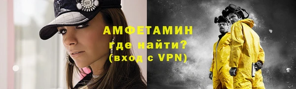 прущая мука Тихорецк