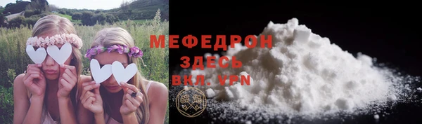 apvp Балахна