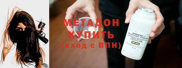 герыч Балабаново