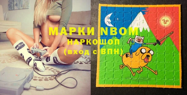 герыч Балабаново