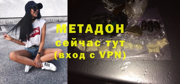 мефедрон VHQ Тобольск