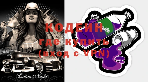 apvp Балахна
