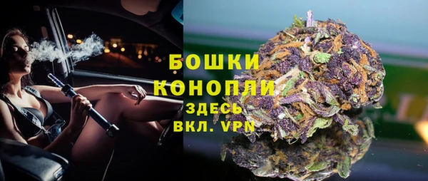 герыч Балабаново