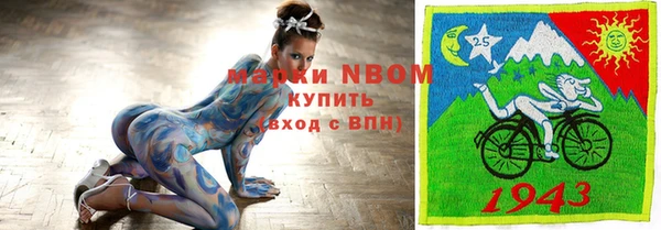 apvp Балахна