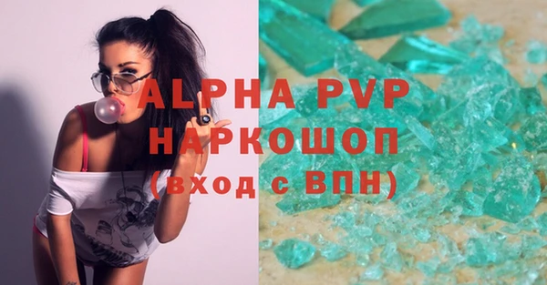 герыч Балабаново
