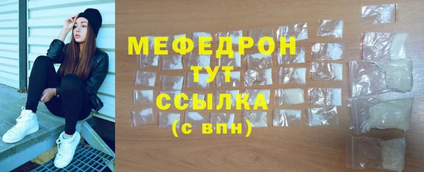 мефедрон VHQ Тобольск