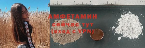 мефедрон VHQ Тобольск