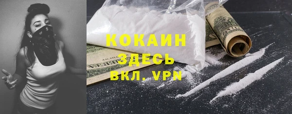 герыч Балабаново