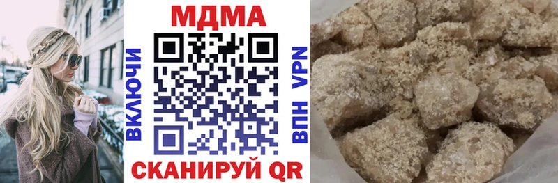 МДМА VHQ  Гулькевичи 