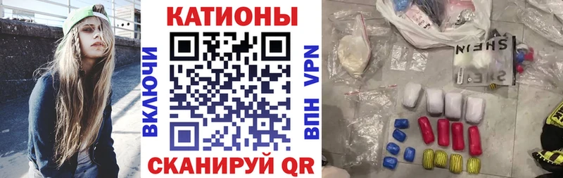 где найти наркотики Гулькевичи МЯУ-МЯУ VHQ