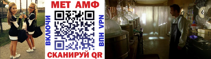 Метамфетамин Декстрометамфетамин 99.9%  Гулькевичи 