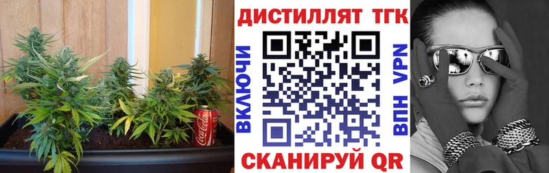 ТГК вейп Гулькевичи