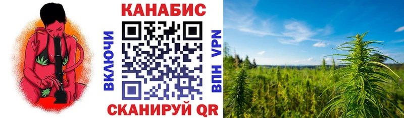 Канабис марихуана Гулькевичи